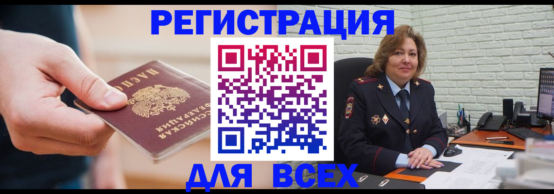 форма 3 в Щучье