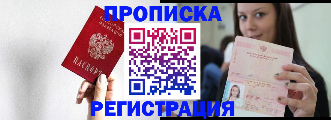 регистрация для дет. сада в Щучье